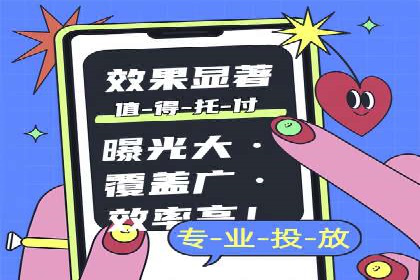 SEM运营实战：案例分析广告投放策略